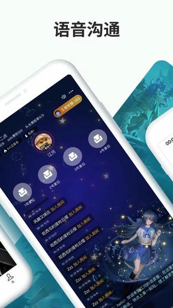 寻宝网交易下载 v1.6.6 0