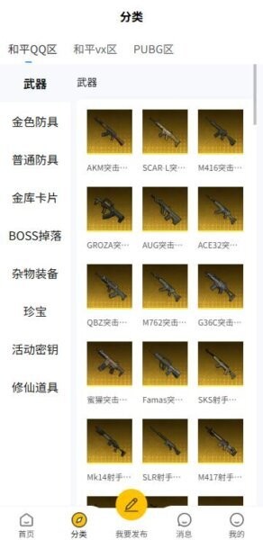 困猫游下载 v1.0.0 2