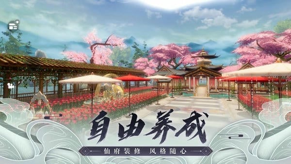 诛仙应用宝平台下载 v2.1062.1 1