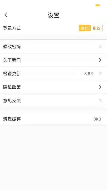 i勤快下载 v3.9.20