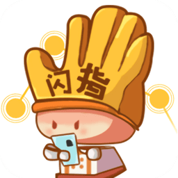 闪指连点器