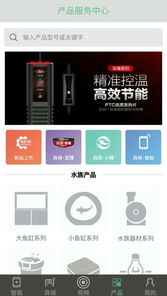 森森之家下载 v3.4.1 1