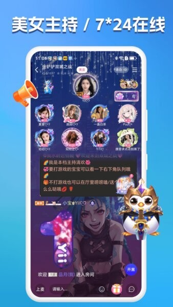 兔小铲下载 v1.2.8 4