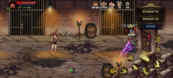 dnf韩服手游破解版下载 v36.5.0 2