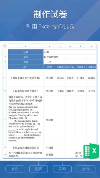 磨题帮下载 v1.2.155 4