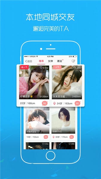 爱武隆下载 v10.1.10 1