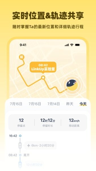 LinkUp下载 v1.4.0 0