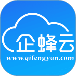 企蜂云