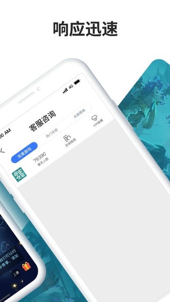 寻宝网交易下载 v1.6.6 1
