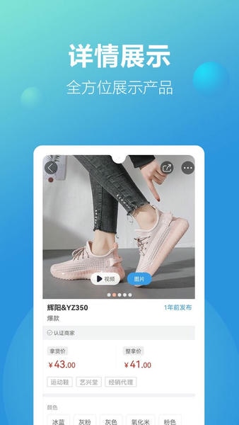 新款网下载 v2.4.5 0