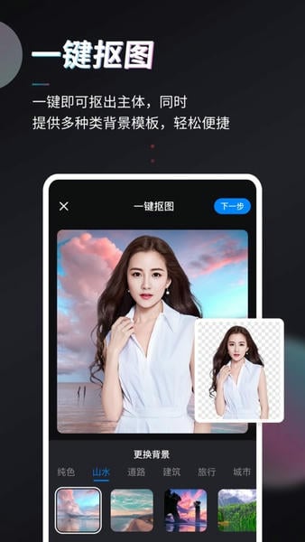 Styler免费版下载 v3.10.0.1 1