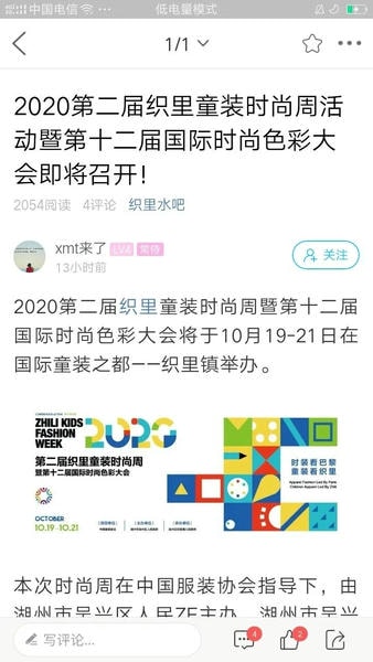 大织里下载 v5.38 0