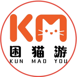 困猫游