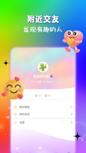 菲柠下载 v1.0.0 1