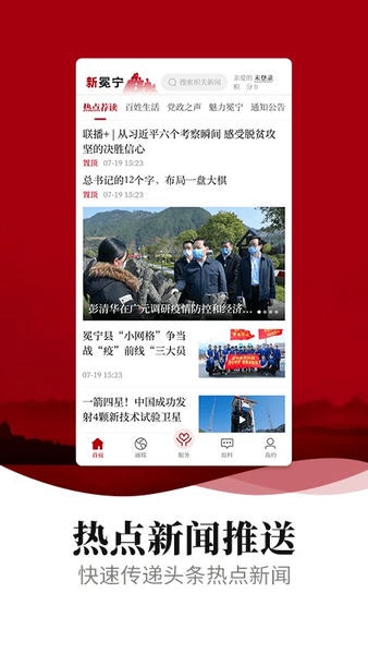 新冕宁下载 v4.8.1 2