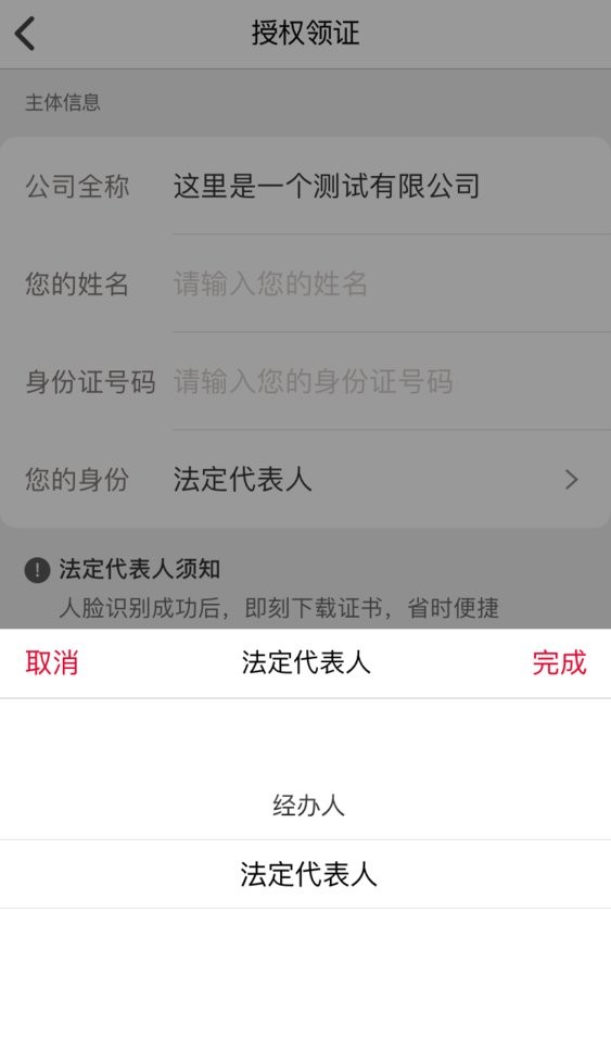 E照通下载 v3.1.2 2