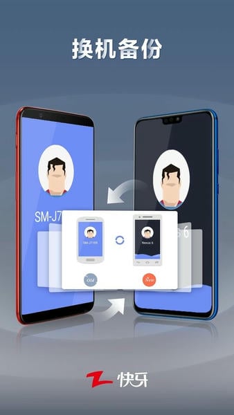 快牙下载 v6.6CN 1