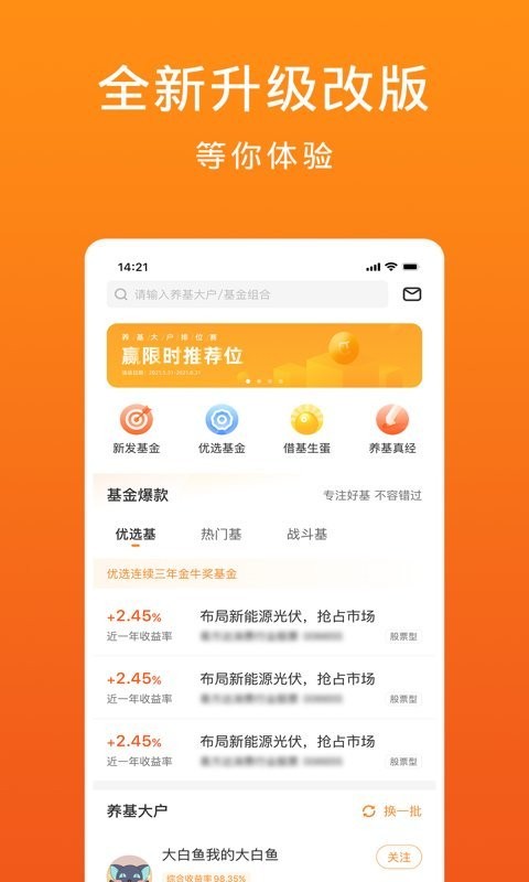 金基窝下载 v4.5.32 0