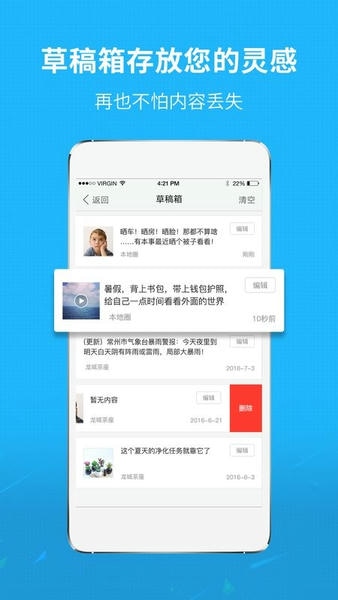 莆鱼网下载 v3.6.3 1