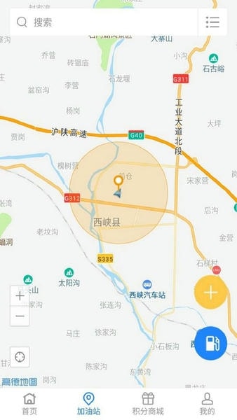 易卡运货运版下载 v6.4.6 0