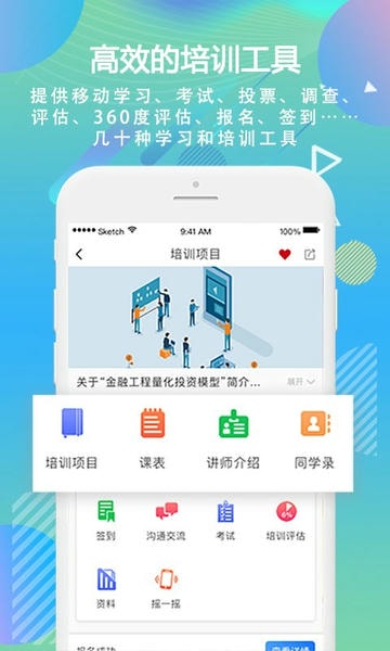 时习下载 v5.15 1