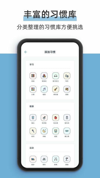 柠檬点点下载 v3.3.5 3