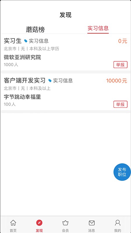 课比下载 v1.1.4 1