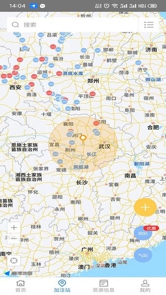 易卡运货运版下载 v6.4.6 2