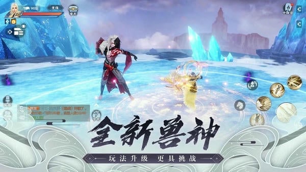诛仙应用宝平台下载 v2.1062.1 2