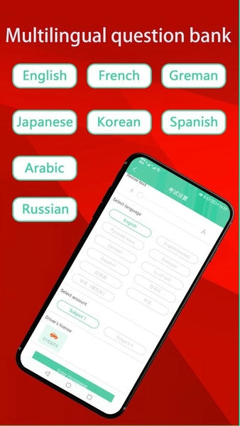 Laowai drive test免费版下载 v5.6.5 2
