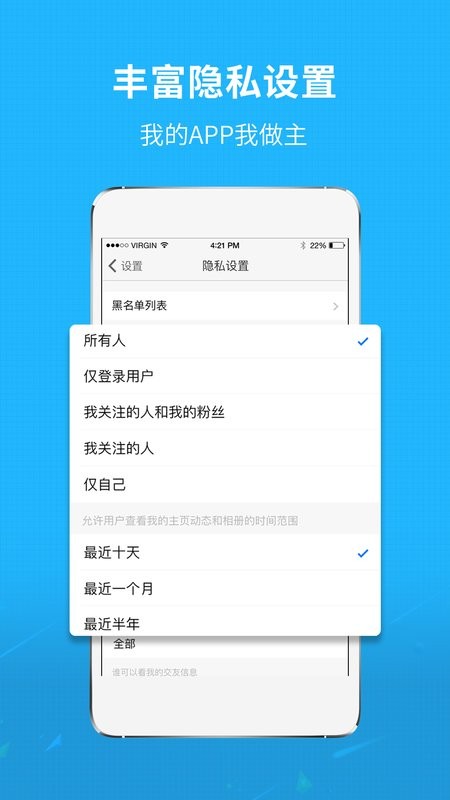 莆鱼网下载 v3.6.3 0
