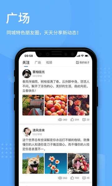 百事通下载 v5.13.3 1