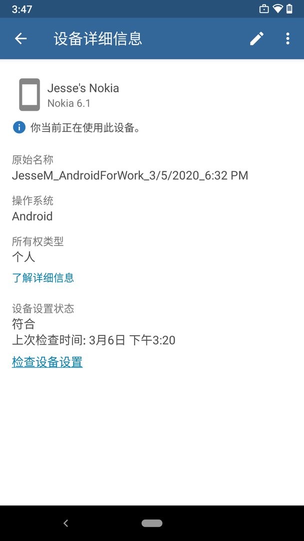 微软公司门户下载 v5.0.6768.0 2