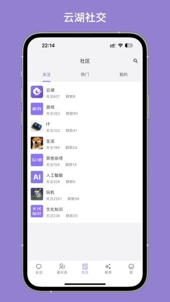云湖下载 v1.5.13 0