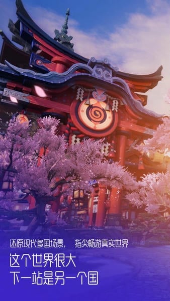 龙族幻想下载 v1.5.339 4