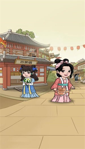 小镇有良田下载 v1.1.0 0