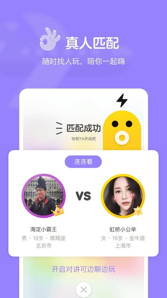 快手小游戏下载 v3.10.20 0