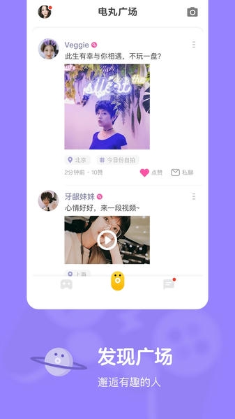 快手小游戏下载 v3.10.20 3