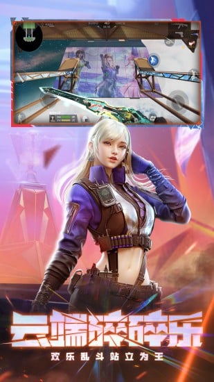 穿越火线-枪战王者下载 v1.0.510.810 0