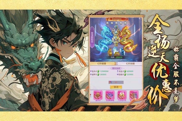 口袋苍穹下载 v1.8 0