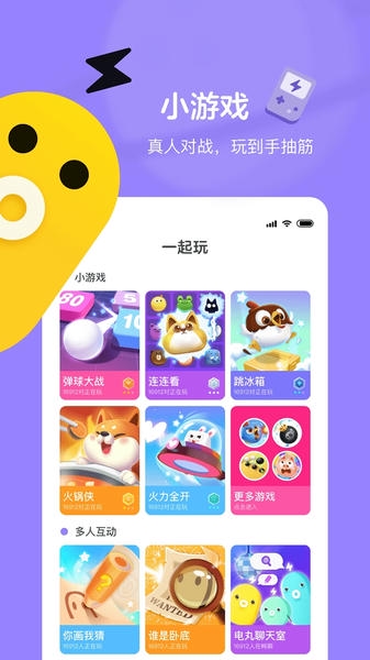 快手小游戏下载 v3.10.20 2
