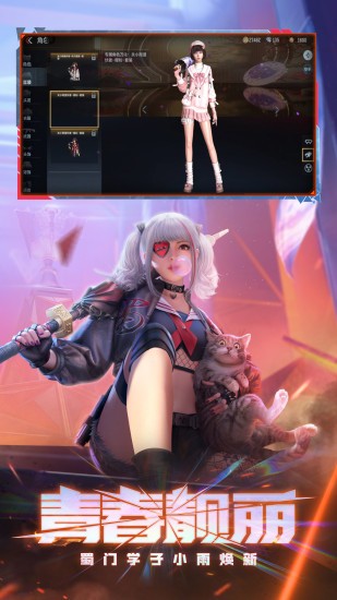 穿越火线-枪战王者下载 v1.0.510.810 3