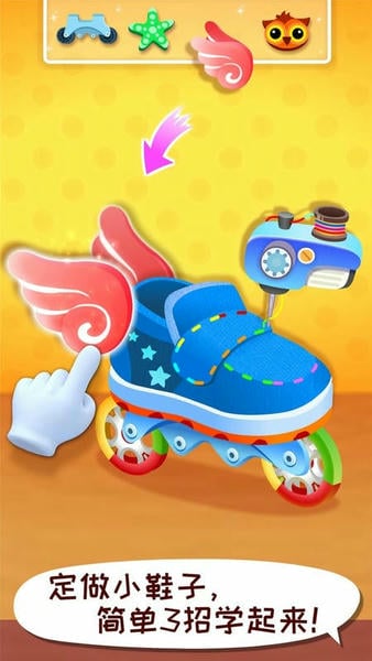 宝宝时尚设计师下载 v9.89.99.010