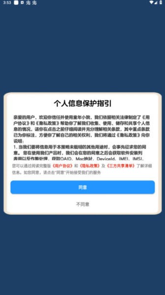 童年小院红包版下载 v1.1.0 1