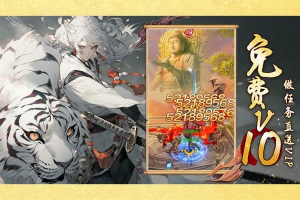 口袋苍穹下载 v1.8 2