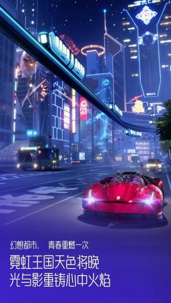 龙族幻想下载 v1.5.339 1