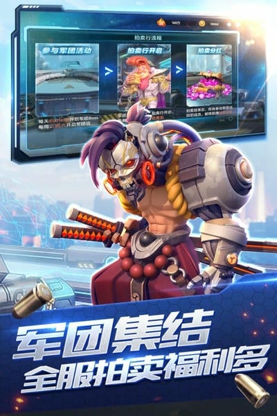 星空时代下载 v1.1.0 1