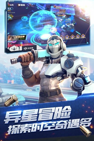 星空时代下载 v1.1.0 0