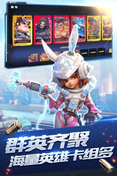 星空时代下载 v1.1.0 2