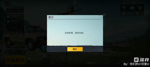 pubg国际服下载 v4.1.0 4